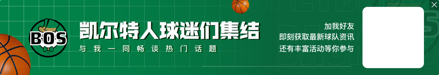 什么最让自己感到自豪？怀特：我从未停止过学习和成长💪