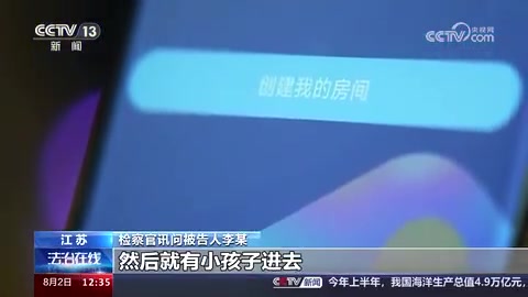 ☹️诈骗团伙免费送皮肤套路专骗未成年玩家：一女生被骗两万八